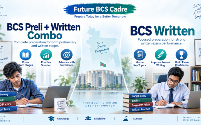 BCS Preli + Written Combo, BCS Written