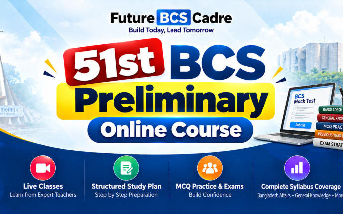 51st Preliminary Online Course