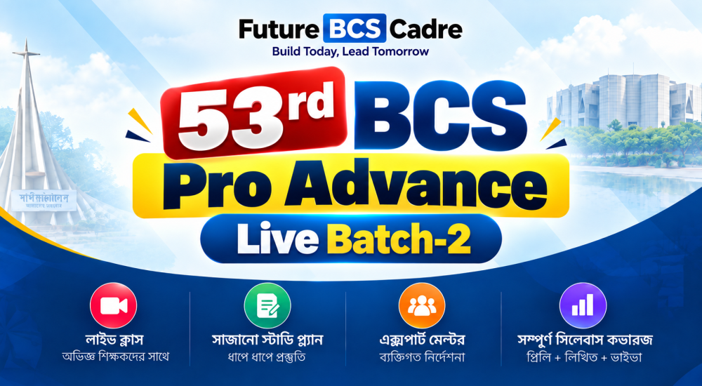 53rd BCS Pro Advance Live Batch-2