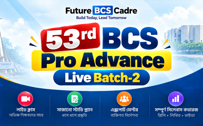 53rd BCS Pro Advance Live Batch-2